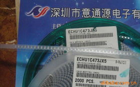 深圳市意通源電子其他有機薄膜電容產(chǎn)品列表與銷售方案